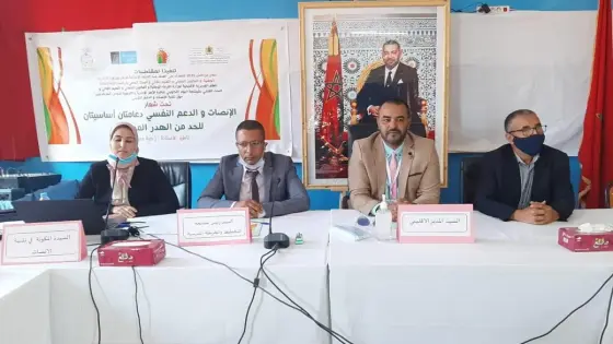 الإنصات والدعم النفسي محور لقاء تربوي بشيشاوة