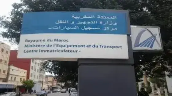 هذا ما صرحت به مديرية الضرائب بشأن الحجز التحفظي المباشر على السيارات التي لم تؤد ضريبتها قبل 31 يناير الجاري