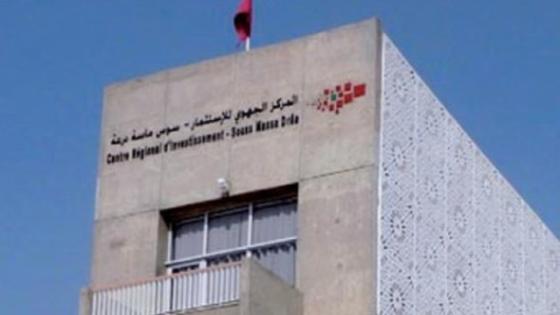 مركز الاستثمار بسوس يمول مشاركة تعاونيات ومقاولات صغرى في معرض دولي