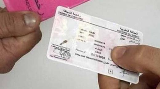 رخصة السياقة المغربية مسموحة على الأراضي الاسبانية