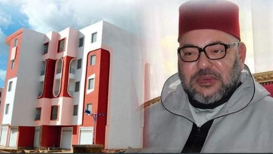 الملك محمد السادس يتدخل لتوفير السكن الاجتماعي للمواطنين