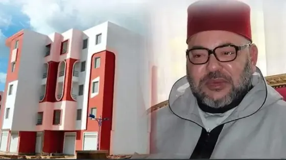 الملك محمد السادس يتدخل لتوفير السكن الاجتماعي للمواطنين