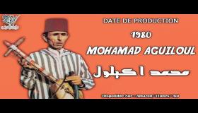وفاة الرايس محمد أكيلول، أحد أعلام فن تيرويسا