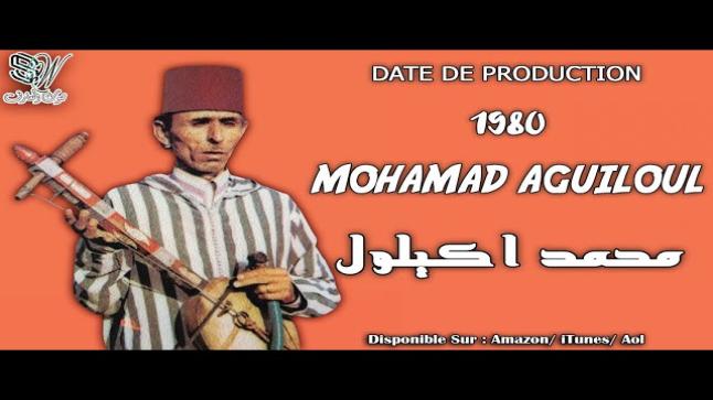 وفاة الرايس محمد أكيلول، أحد أعلام فن تيرويسا