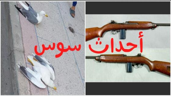 عاجل : القرطاس ” يلعلع ” في سماء انزكان واستنفار للسلطات الأمنية