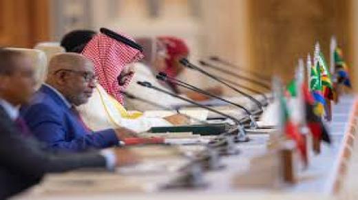 “تعزيز التعاون السعودي الإفريقي ،رؤية مستدامة للتنمية والتكامل”