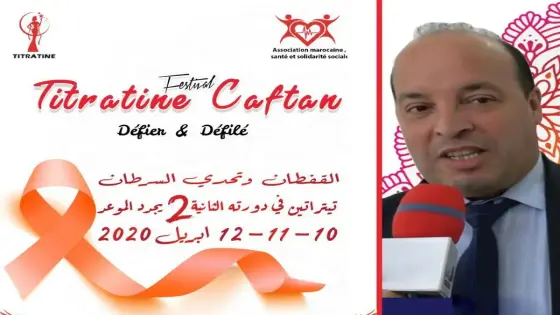 تظاهرة فنية ترمي للتوعية بمخاطر السرطان بأكادير