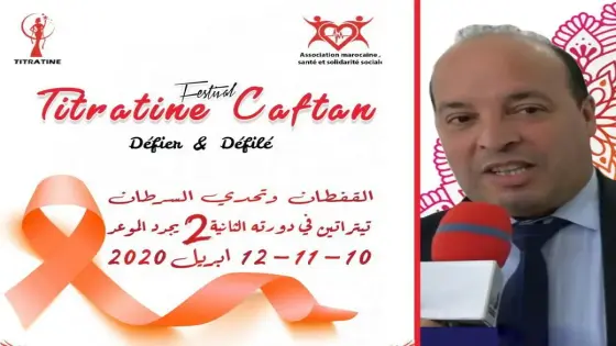 تظاهرة فنية ترمي للتوعية بمخاطر السرطان بأكادير