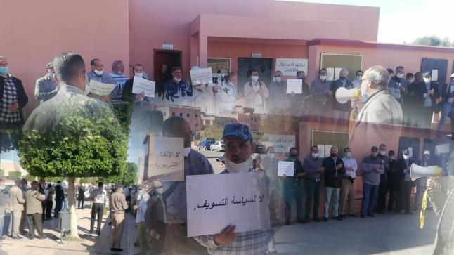 مطالب إدارية تخرج أطر الإدارة التربوية في احتجاج بشيشاوة