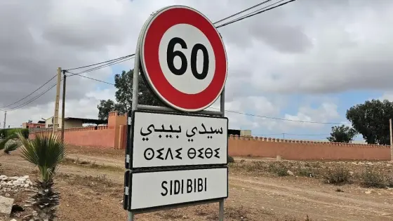 بشرى لساكنة سيدي بيبي: أخيرا مشروع التطهير السائل بالجماعة يرى النور