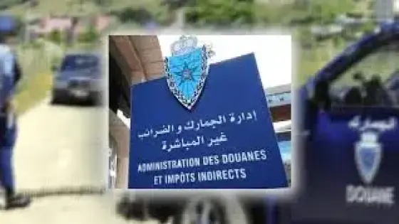 النقاط الرئيسية في التقرير السنوي لإدارة الجمارك والضرائب غير المباشرة برسم سنة 2020