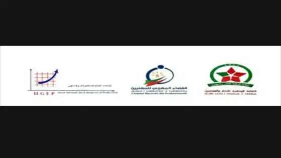 التنسيقية الوطنية للهيئات المهنية تلتقي مسؤولين وتصدر بلاغا في الموضوع