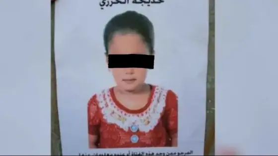 عودة الطفلة خديجة المختفية لاحضان اسرتها بالبيضاء