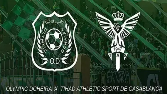 كورونا تتسبب في تأجيل مباراة أولمبيك الدشيرة “الطاس”