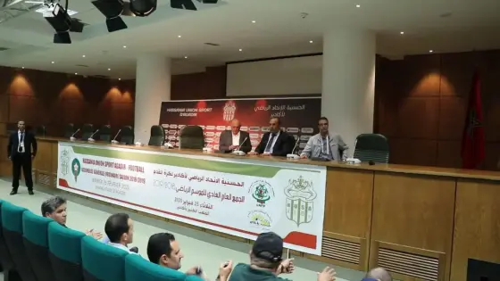 انفلات للأعصاب ومشادات كلامية قبل إعلان رئيس نادي حسنية أكادير عن تأجيل الجمع العام