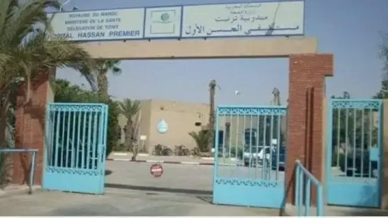 النتائج المخبرية للحالة الخامسة المشتبه فيها بتيزنيت