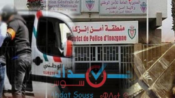 الشرطة القضائية بإنزكان تُلقي القبض على مجرم تسبب في تشويه وجه تلميذ وسلبه هاتفه