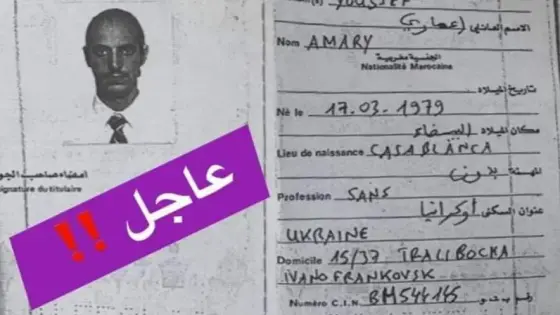 السلطات الأوكرانية تبحث عن عائلة مغربي دخل في حالة غيبوبة