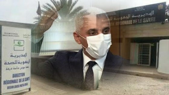 طبيب ” فايسبوكي ” يمثل أمام لجنة تحقيق بأكادير