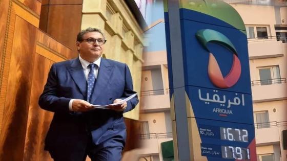 عاجل.. انخفاض أسعار المحروقات ب4 دولار دفعة واحدة وأخنوش يكتفي ب”المُشاهدة”