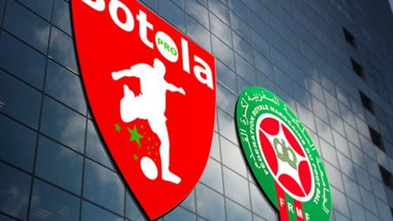 البطولة الوطنية الاحترافية (مؤجل الدورة ال25).. الترتيب