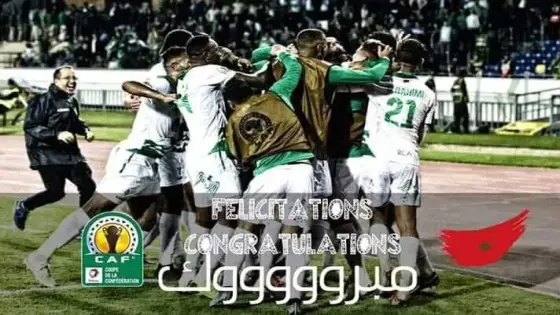 الرجاء العالمي يتوج بطلا لكأس السوبر الأفريقي