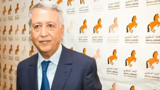 بلاغ المكتب السياسي للاتحاد الدستوري