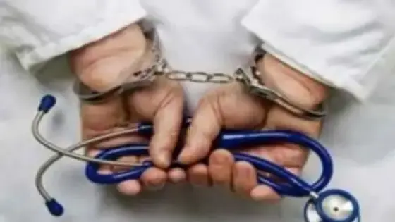 تمارة.. توقيف طبيب ووسيط له يشتبه في تورطهما في قضية تتعلق بهتك العرض والتغرير بقاصرين