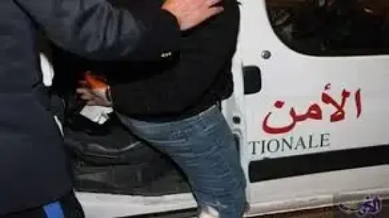توقيف شخص يشتبه في تورطه في استدراج شخص في وضعية إعاقة وتعريضه لهتك العرض