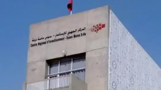مركز الاستثمار بسوس يمول مشاركة تعاونيات ومقاولات صغرى في معرض دولي