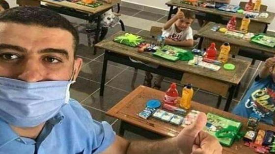 هشام أستاذ إستقبل تلاميذه بالمعقمات والهدايا