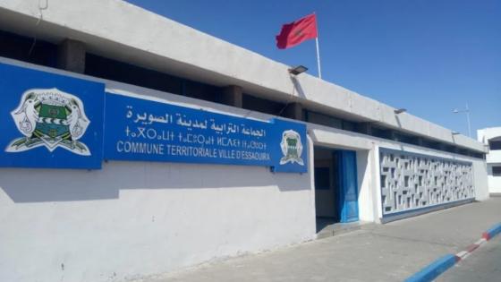 “تنازل” بلدية الصويرة على عقار يثير جدلا