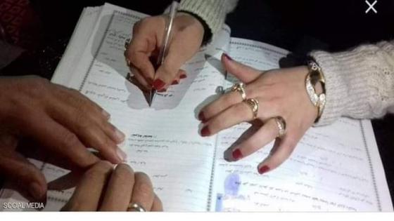 لا عقود زواج في المغرب لمدة أسبوع وهذا هو السبب