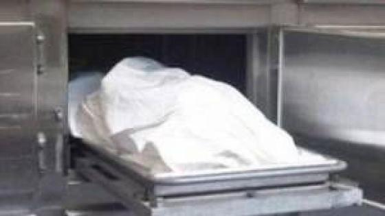 تنغير .. مصرع سيدة بعد سقوطها العرضي من أعلى قنطرة على مستوى دوار “إغرم ملولن”