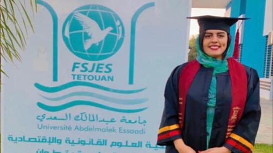 الطالبة ” إلهام التامك ” تناقش الماستر بكلية تطوان