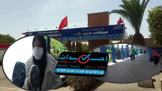 بالفيديو .. تصريح مؤثر لأحد المتعافياتمن فيروس كورونا بمستشفى الحسن الثاني