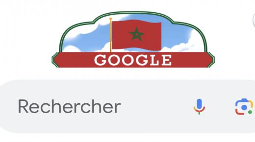“غوغل” يحتفي بعيد استقلال المغرب ،”لوغو” المميز يزين صفحة الاستقبال بألوان العلم المغربي