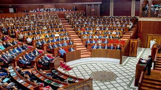 مجلس النواب.. لم يتم اتخاذ أي قرار بإيقاف المهمة الاستطلاعية حول بريد المغرب بأي شكل من الأشكال