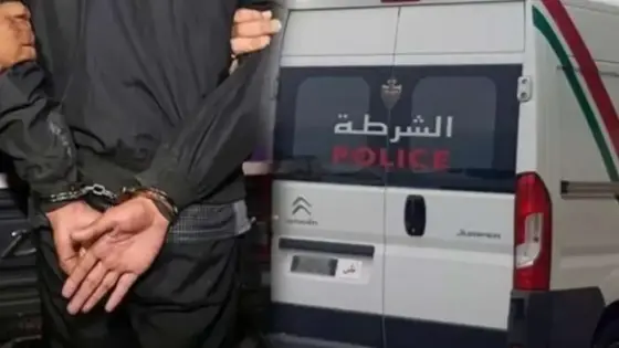 توقيف متربص بفتيات قاصرات بجنبات المؤسسات التعليمية