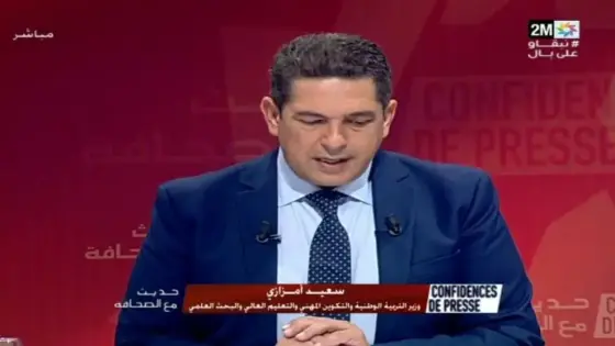 الموسم الدراسي 2020-2021 وخيار التعليم بصيغة التناوب في زمن الجائحة