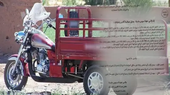 المنع يطال ركوب ” الدراجات النارية ” في أكادير