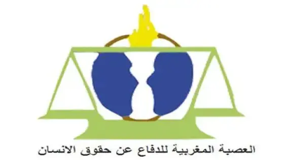 العصبة المغربية للدفاع عن حقوق الإنسان تطالب بفتح تحقيق نزيه حول ملابسات وفاة ايدر اسلاويين ضحية الاهمال الطبي