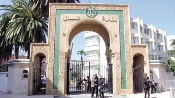 وزارة العدل تتجاوب مع مقترح قانون بمجلس المستشارين حول تعديل المادة 15 من مدونة الأسرة