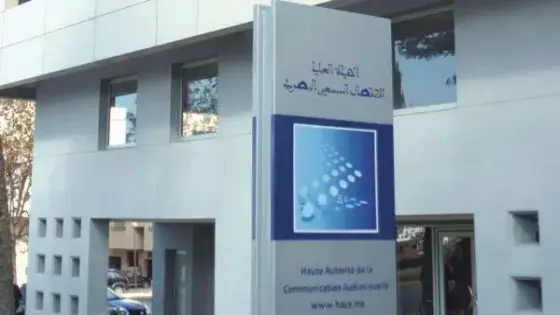 توقيف بث برنامج “أش واقع” على إذاعة ( إم.إف.إم ) لأسبوع بسبب مضمون إخباري ينطوي على خطاب عنف (الهاكا)