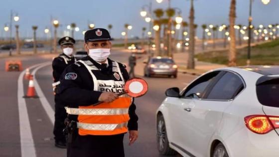 رسميًّا.. انتهاء العمل بـ”حالة الطوارئ الصحية” في المغرب بعد 3 سنوات من التقيد بها