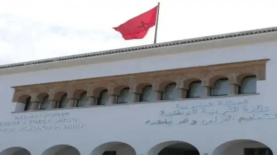 وزارة التربية الوطنية تصدر بلاغاً جديداً، و هذه تفاصيله :