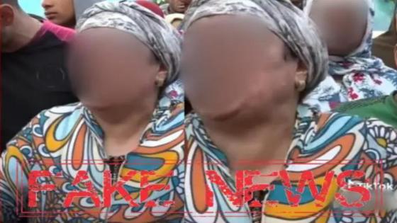 ولاية أمن كازا تكشف حقيقة فيديو متداول بــ”تيك توك”