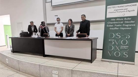كلية اللغات والفنون والعلوم الانسانية ايت ملول تختتم أسبوع الأنشطة الثقافية والفنية المنظمة بمناسبة اليوم العالمي للفرونكوفونية.