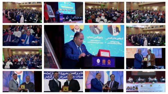 ..”الممارسة الصحفية بين حرية التعبير والمسؤولية القانونية” موضوع ندوة علمية بأكادير