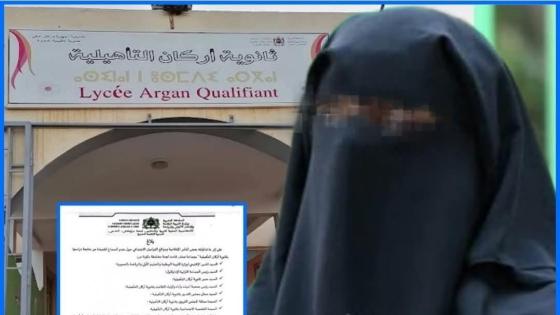 أزمة في ثانوية أركان بتمنار: تلميذة ترفض الدراسة إلا بالنقاب، والمديرية تتدخل لإنقاذ عامها الدراسي وسط جدل تربوي